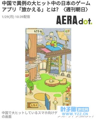 ���������ܡ�������Ϊʲô���й���ұ�����