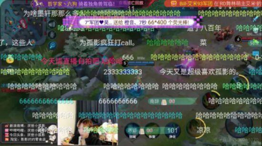 厌世小孤影用美图V6直播打王者荣耀 每局均