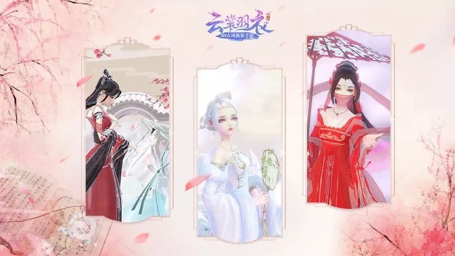 风景如画,佳人曼妙,不如我们赋诗一首?