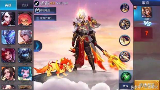 王者荣耀:体验服杨戬技能修改增强,被动技