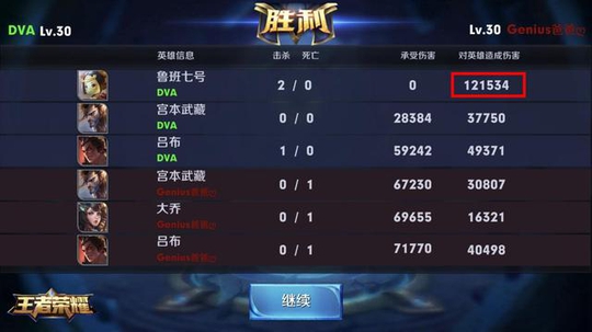 王者荣耀:新版武道大会分分钟打上第一,赶