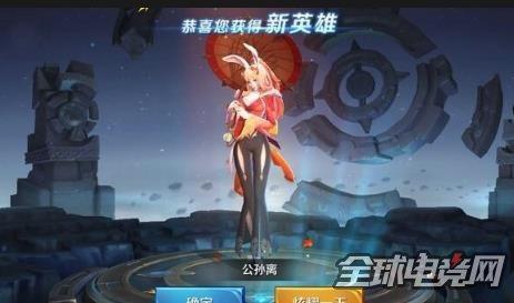 王者荣耀S10公孙离上线坑哭玩家 掉星不讲道