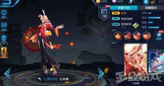 王者荣耀史上胜率最低的英雄!操作难到连王