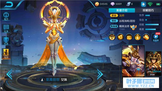 王者荣耀创世之神,女娲极限出装巧夺胜利