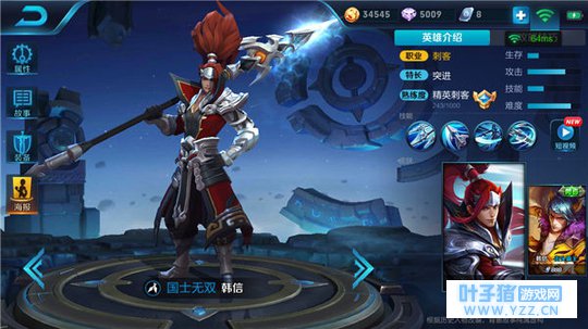 王者荣耀韩信强势打法,横扫战场无人能挡