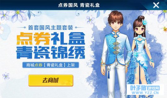 QQ�ɳ�����������ҳ������� �һ������