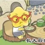 巨蟹蛙?双鱼蛙?处女蛙?看看你家呱儿子属