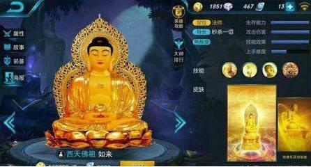 《王者荣耀》想要超越吃鸡手游,怎么能少的