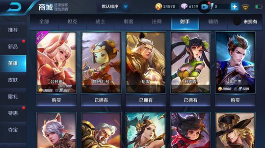 王者荣耀:S10赛季射手回归,而这些英雄却