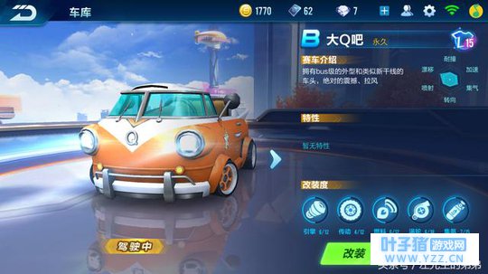 QQ�ɳ����Σ���Ϊ��������ң���һ��������