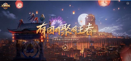 王者荣耀:仅仅用了半天时间上王者,成为s1