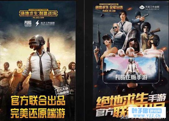 腾讯吃鸡根本停不下来,两款《绝地求生》手