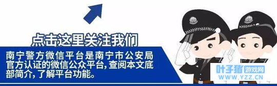 明日起8项出入境便民举措落地南宁:放宽异