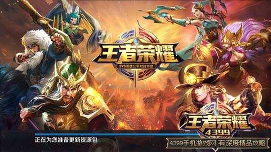 一入王者深似海,从此时间是路人