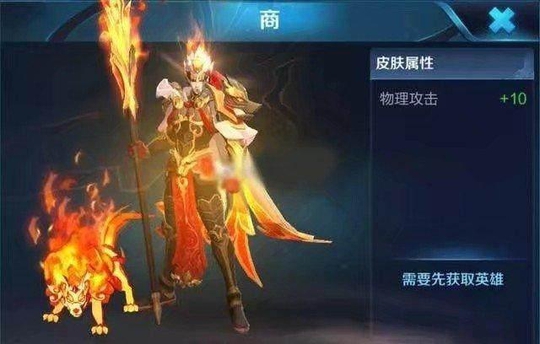 王者荣耀:新年限定皮肤曝光,杨戬后裔这样