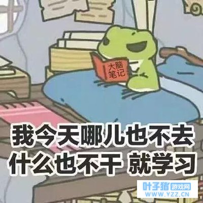 学霸的笔记怎样?大家开始秀自己的笔记