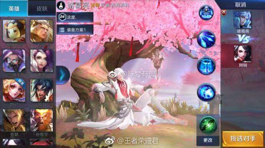 王者荣耀狗年新皮肤入驻,看来生活费又不够