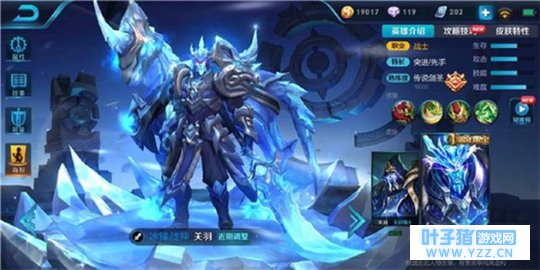 ,王者荣耀战神关羽,一马平川关羽进阶攻略