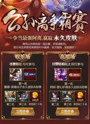 王者荣耀最新福利活动 玩一局游戏即可参与