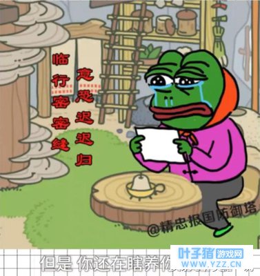 ����һ˵���й���ɽկ�������ܱ��¼ܣ�����