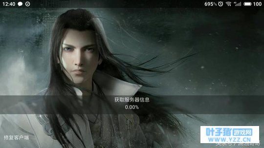 网易全新大作《楚留香》全平台公测,游戏上