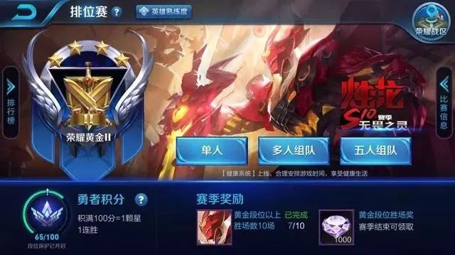 同一局对战,不同玩家竟然看到的评分和mvp