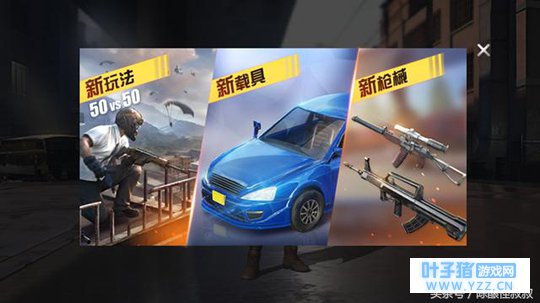 荒野行动:用上这把95式,基本上就不会再用