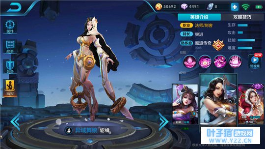 王者荣耀貂蝉实战技巧,真实伤害暴力输出