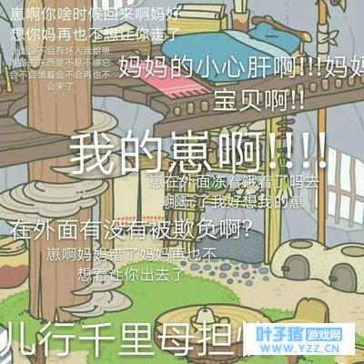 ���������ܡ���Ϸ�������ǣ�������Ϊɶ����