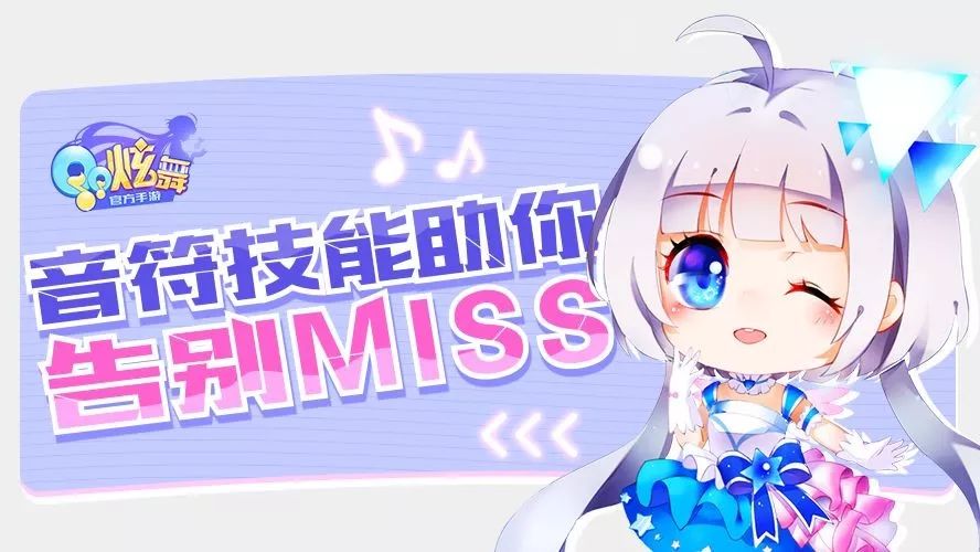 �ܾ�miss��ʧ��150������������ر����ܣ�