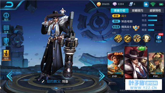 王者荣耀仁义君主刘备,霰弹喷射爆炸输出