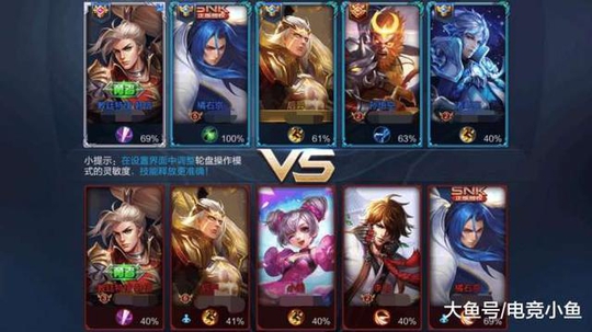 王者荣耀:巅峰对决后羿PK, 意外成就变色龙