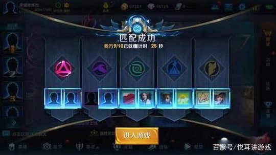 王者荣耀:五军之战最脏阵容,40杀轻松吃鸡