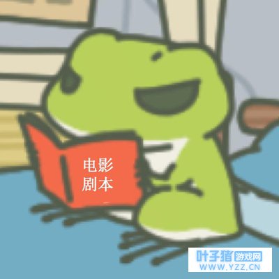 “超级马里奥”也要拍成电影啦?旅行青蛙会