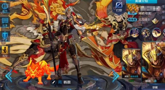 杨戬限定皮肤即将上线,突然被重做?五秒一