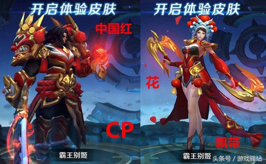 王者荣耀:官方提前爆料返场皮肤,玩家炸锅