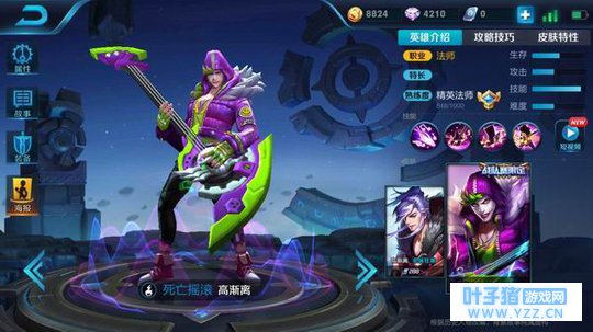 王者荣耀绝世弹唱高渐离,暴力输出杀群敌