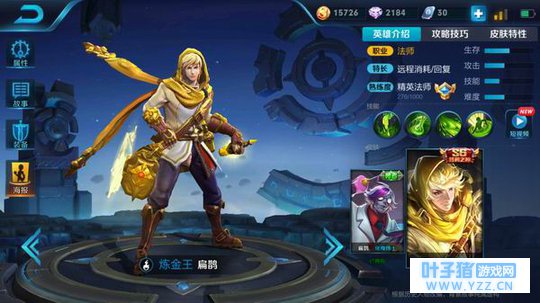 王者荣耀毒奶王扁鹊,高爆发高消耗绝杀峡谷