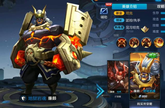 王者荣耀 这4款皮肤是最让人后悔入手的 要