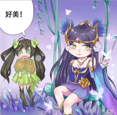 王者荣耀漫画之孙尚香cos貂蝉仲夏夜之梦!