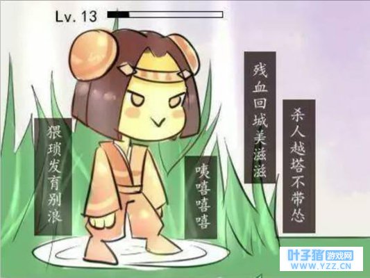 王者荣耀版恋与制作人?鲁班也养野男人?帅