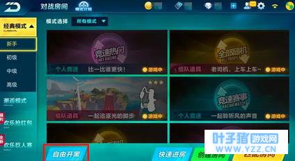 QQ�ɳ��������ɿ��ڴ��Ķ�����QQ�ɳ����ɿ�