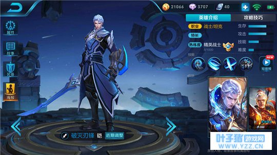 王者荣耀游走支援输出铠,不灭魔躯单挑无敌