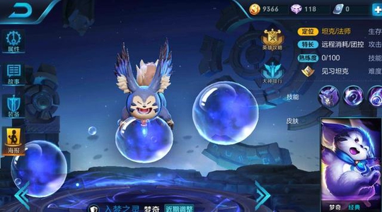 王者荣耀:最变态的4位英雄,百里守约上榜