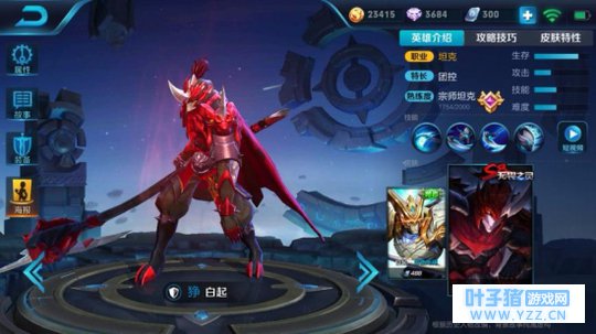 王者荣耀王者大陆可以一敌五的怪物白起白起