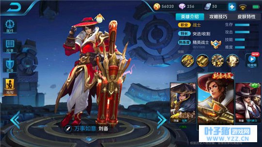 王者荣耀单挑团战猛如虎,战士刘备一敌五