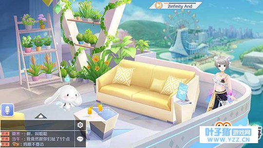 真的是养老游戏吧 《QQ炫舞手游》个人专属