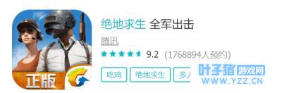 自《绝地求生 全军出击》公布上线以来整体