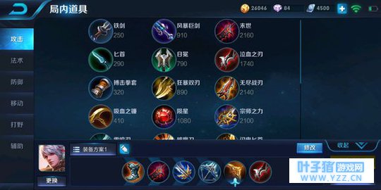 王者荣耀S10百里守约出装铭文打法攻略