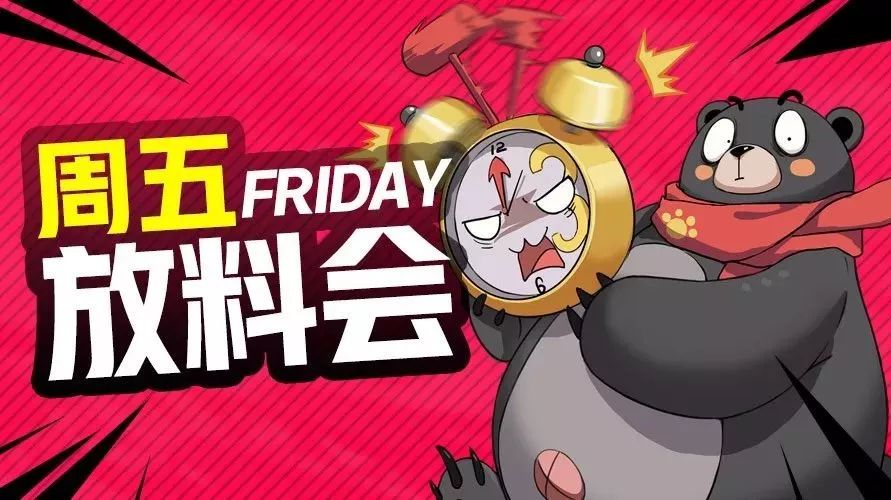 爆料丨英雄好感度?关于英雄羁绊的设计思路